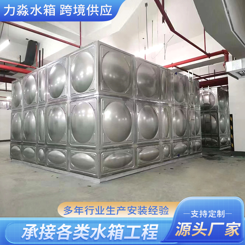 吴忠市不锈钢水箱地埋箱泵一体消防水箱 - 哪里好